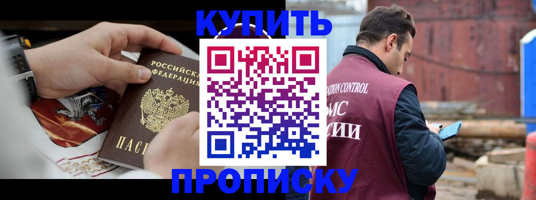 найти адрес прописки в Нальчике